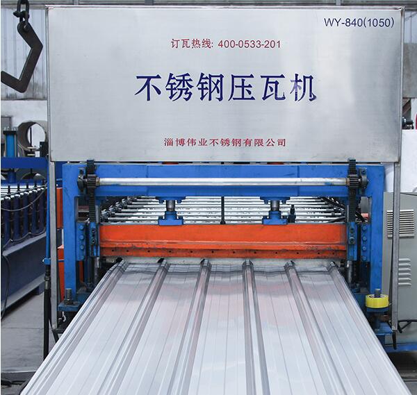 菠萝视频网站色情入口加工定做设备